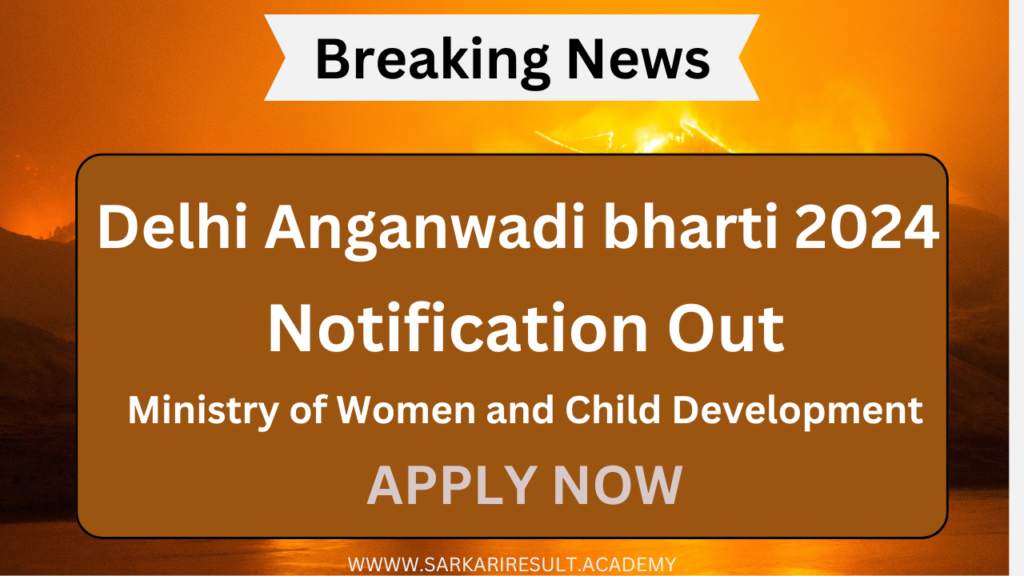 Delhi Anganwadi bharti 2024