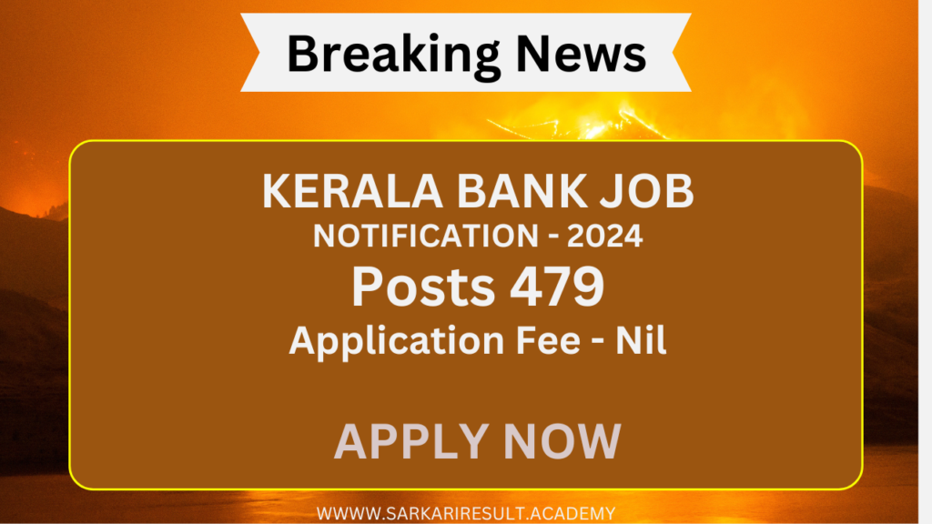 Kerala bank Recruitment 2024