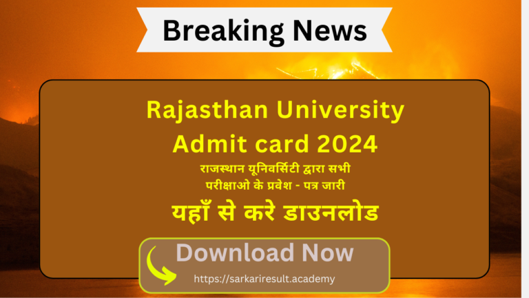 Rajasthan University Admit card 2024