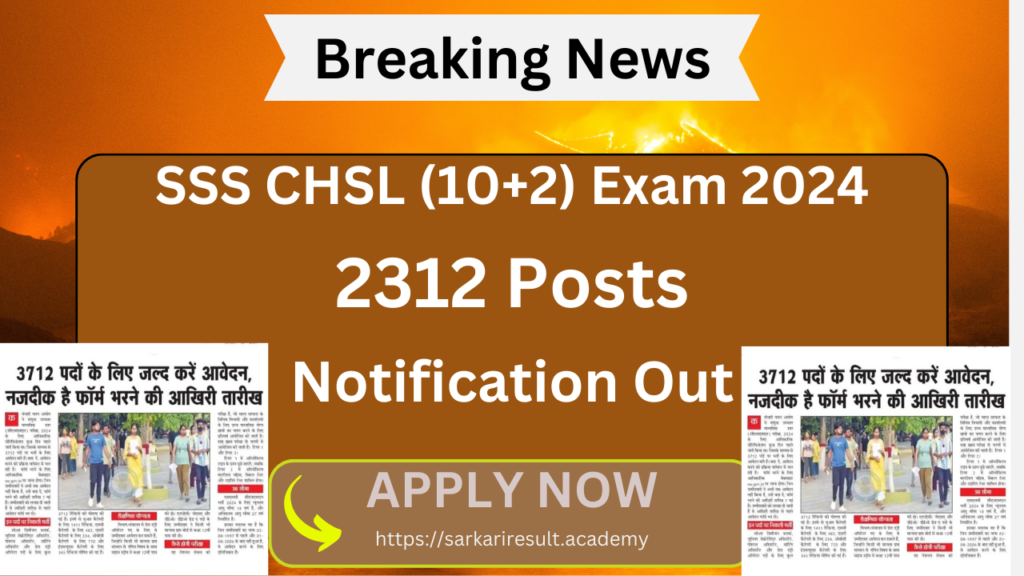 SSC CHSL Recruitment 2024