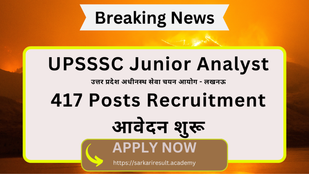 UPSSSC Junior Analyst 417 Post Recruitment