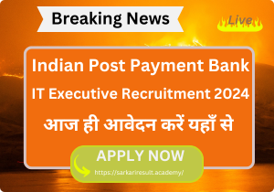 IPPB IT Executive Recruitment 2024