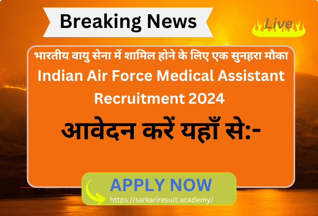 Indian Air Force Medical Assistant Recruitment 2024