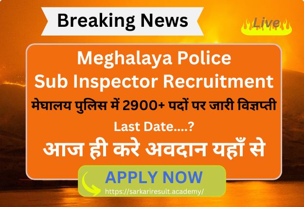 Meghalaya Police Sub Inspector Bharti 2024