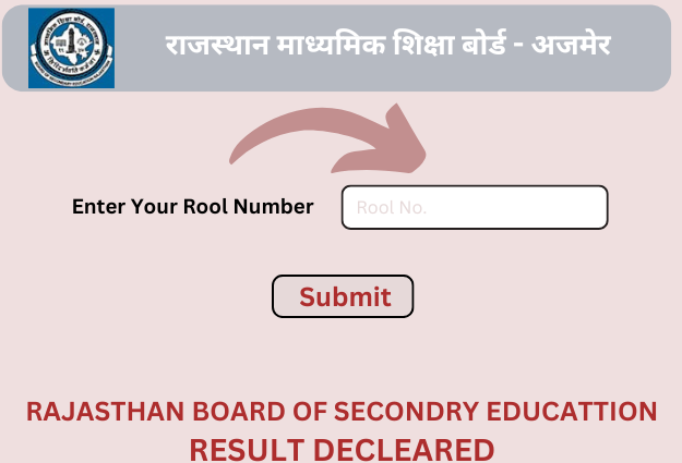 RBSE 12th Result Announced 2024