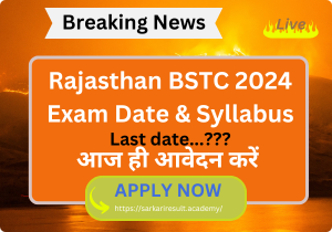 Rajasthan BSTC Exam And Syllabus 2024