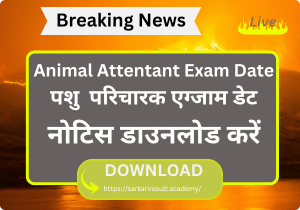 Rajasthan Pashu Paricharak Exam Date