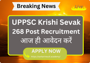 UPPSC Krishi Sevak 268 Post Recruitment