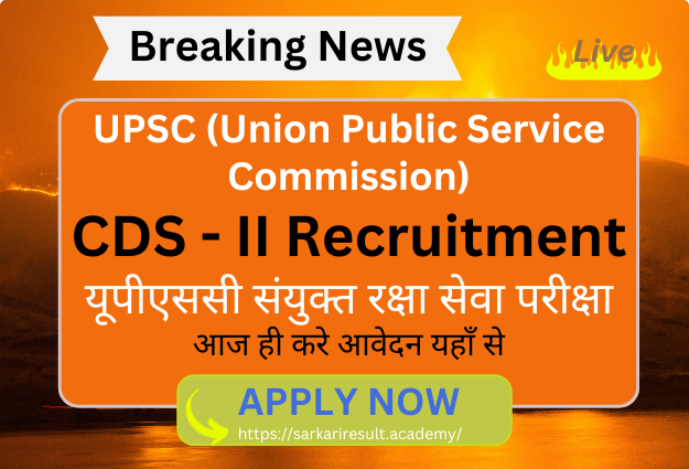 UPSC CDS II Recruitment 2024