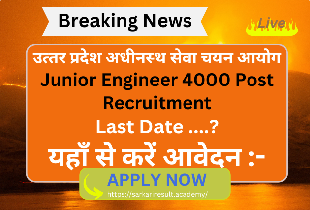 UPSSSC Junior Engineer 4000 Post Recruitment